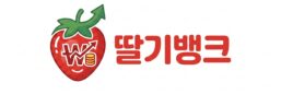 소액결제 현금화
